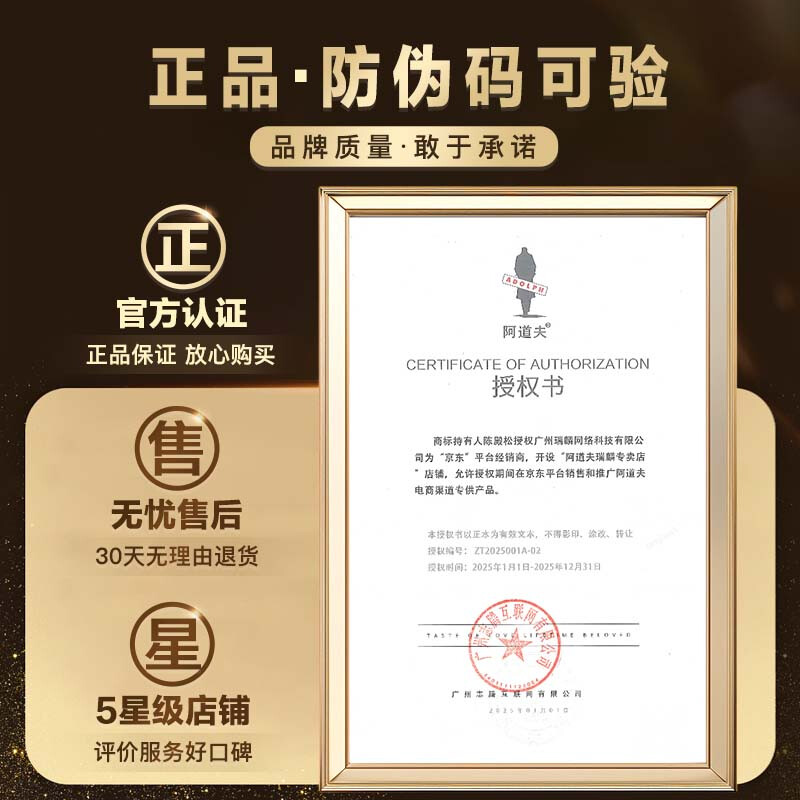 Adolf Baked Oil Hair Conditioner Cream 260g Repairs permed, dyed, damaged, dry and frizzy Baked Oil Cream Essential Oil Leaves Fragrance for Men and Women Adolf Baked Oil Hair Conditioner Cream 260ml Leaves Fragrance