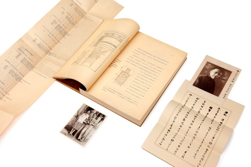 Liang Sicheng's homework 2025 Spring Festival Gala 