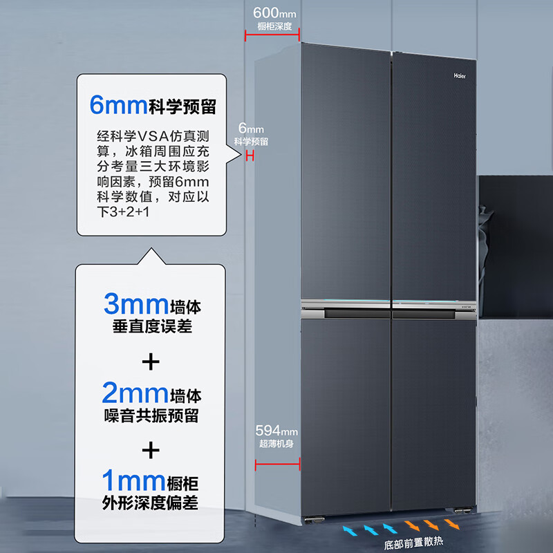 Haier dual system 594 ultra-thin zero-embedded 25-year new product Haier dual-system 623 liters 594MM zero-embedded bottom cooling double steamer full-space fresh-keeping EPP ultra-clean refrigerator Dual-system 623 liters zero-embedded + 594 ultra-thin box + full-space EPP