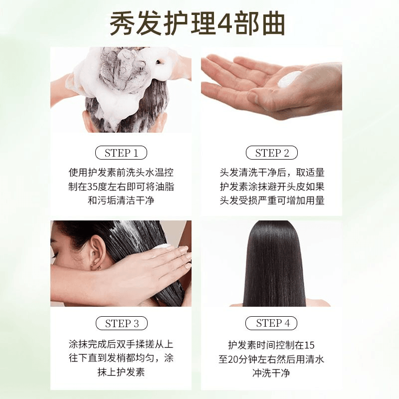 Fan Yongchen Gardenia conditioner repairs and improves dry and frizzy hair, conditioner for children, hair mask for men and women.