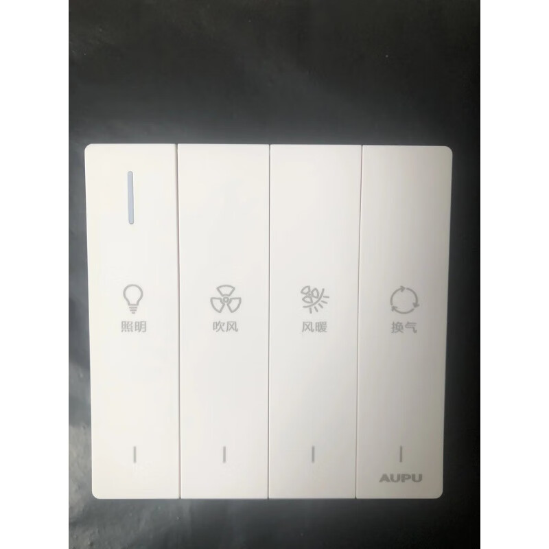 AUPU bath heater switch rocker button 6122 two-open four-open five-open air heater lamp warm double heater universal new AUPU four-way lamp warm rocker switch