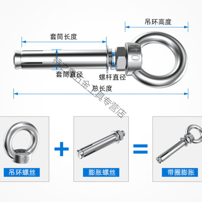 Maixiu 304 stainless steel expansion screw ring expansion belt ring swing hook M6M8M10 M12*120