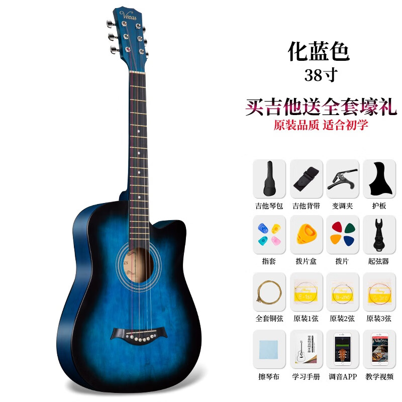 WEIKASI Folk Guitar Beginner Acoustic Guitar Veneer Beginner Entry Practice Guitar Guitar Student Male and Female Instrument 38-inch Blue + Gift Pack Recommended for Beginners