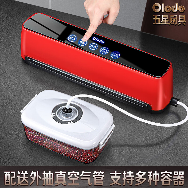 Orado vacuum sealing machine, commercial vacuum sealing machine, wet and dry vacuum machine, household plastic sealing machine, fully automatic food vacuum packaging machine, sealing machine, packaging machine, fully automatic vacuum machine + external suction tube + sheet bag