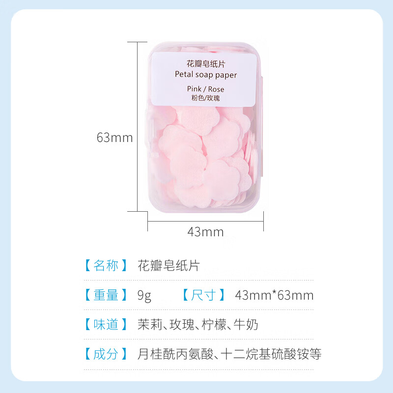Xinqin petal soap tablets 4 boxes of disposable hand washing soap tablets children's hand washing tablets outdoor travel portable soap paper