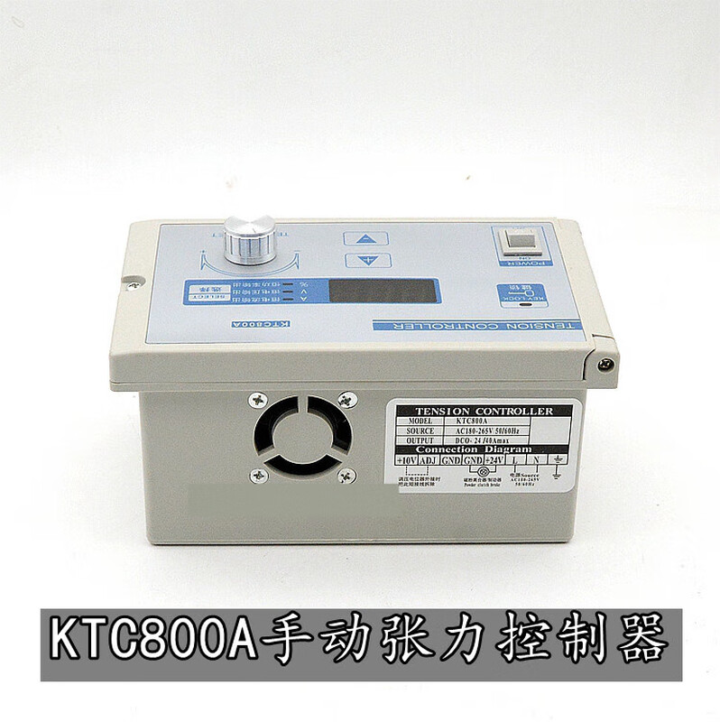KTC800A tension controller 24V tension control magnetic powder brake clutch 0A-4A manual digital display 002
