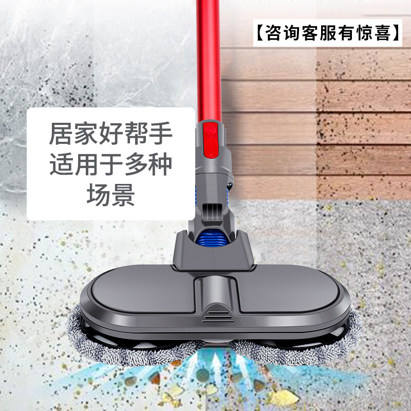 Langshi suitable for Dyson wireless vacuum cleaner electric mop head dry and wet cleaning suction and mopping integrated floor scrubber head V6V7V8V10V11V12 suction head accessories V7/8/10/11 X001 mop head + water tank