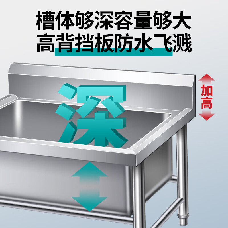 Stainless steel commercial mop pool integrated wash mop pool mop pool household balcony outdoor factory pool sink without shelf 80*60*55 pool depth 30cm-no holes