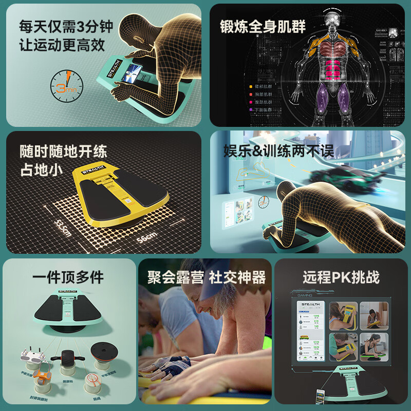 HEAD flat support training mat, abdominal board push-up board, core training fitness multi-functional abdominal wheel, 4 games permanently free, mint green 2024 model + free mobile phone holder