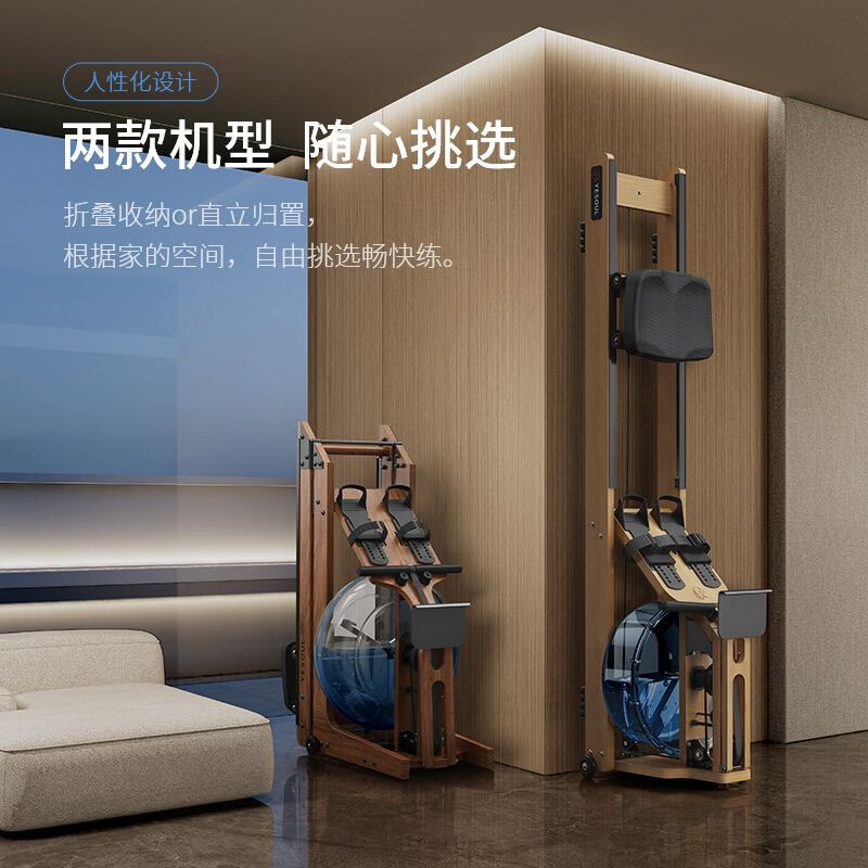 Miaopule Super Fat Burning and Fat Reduction Smart Water Resistance Rowing Machine Home Gym Folding Fitness Equipment Rowing Machine Water Resistance R30