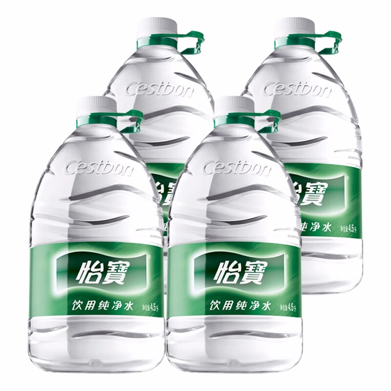Yibao Drinking Water Purified Water 4.5L*4 Bottled Water Full Box
