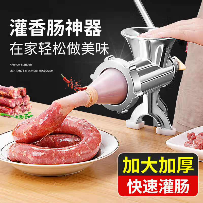 Baijie sausage filling machine manual meat grinder sausage filling mince machine sausage filling artifact upgraded meat grinder casing