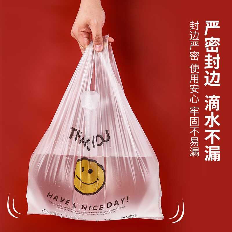 Youao plastic bag 55*35cm vest bag 100 pieces shopping bag vest bag supermarket food bag packing bag