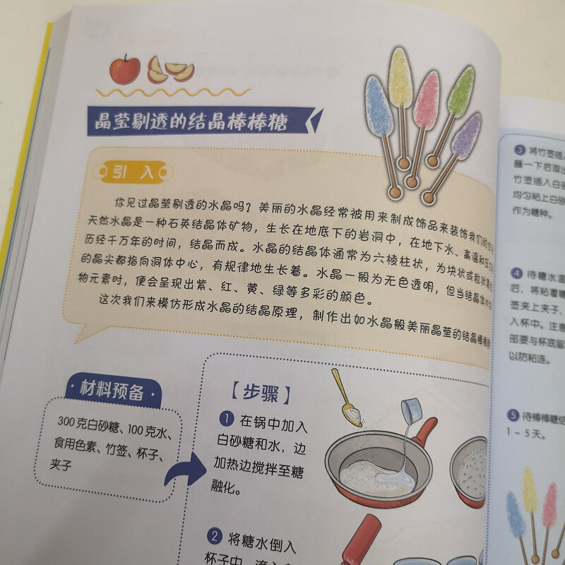 80 STEAM science experiments you can do at home