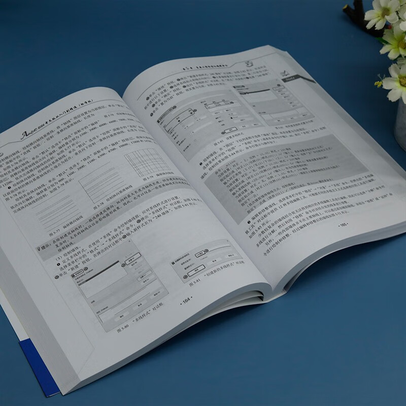 AutoCAD 2024 Chinese version from entry to master (standard version) (Tsinghua News Agency Video Lecture Hall Department CAD/CAM/C