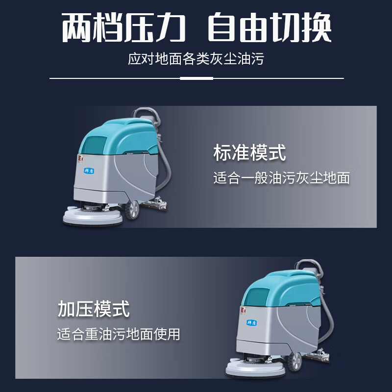 Baidun explosion-proof hand push floor scrubber chemical warehouse road cleaning explosion-proof floor scrubber factory workshop hotel multi-function floor scrubber 24V EXP1-1YP-21B
