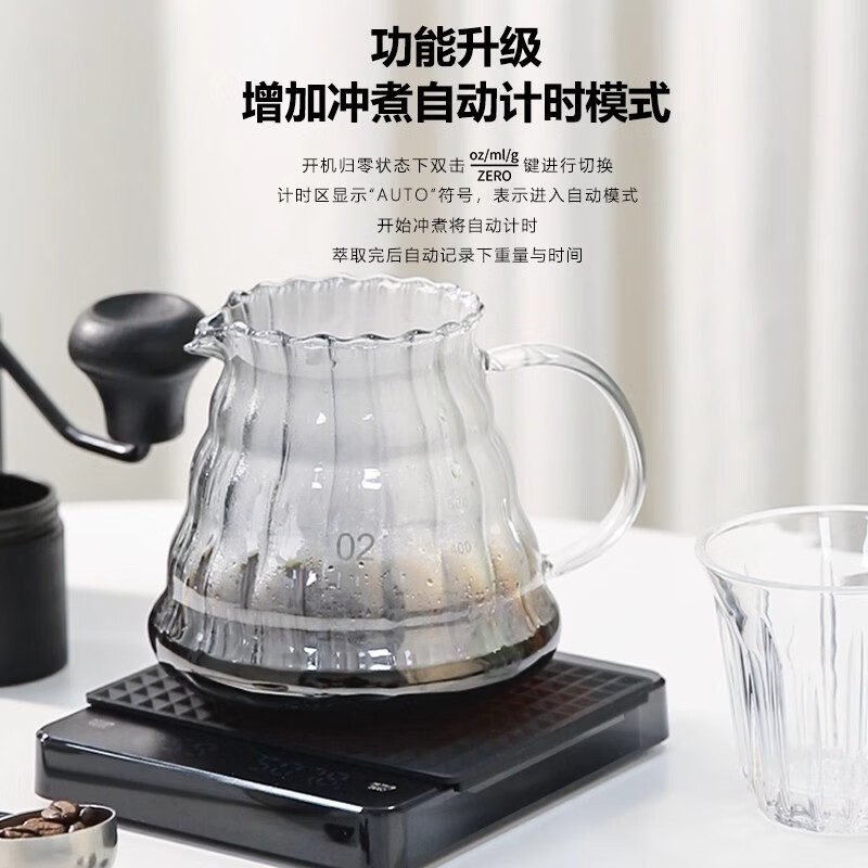 PAKCHOICE coffee electronic scale hand brewed coffee timing scale coffee set utensil beans ultra-thin metering scale rechargeable black