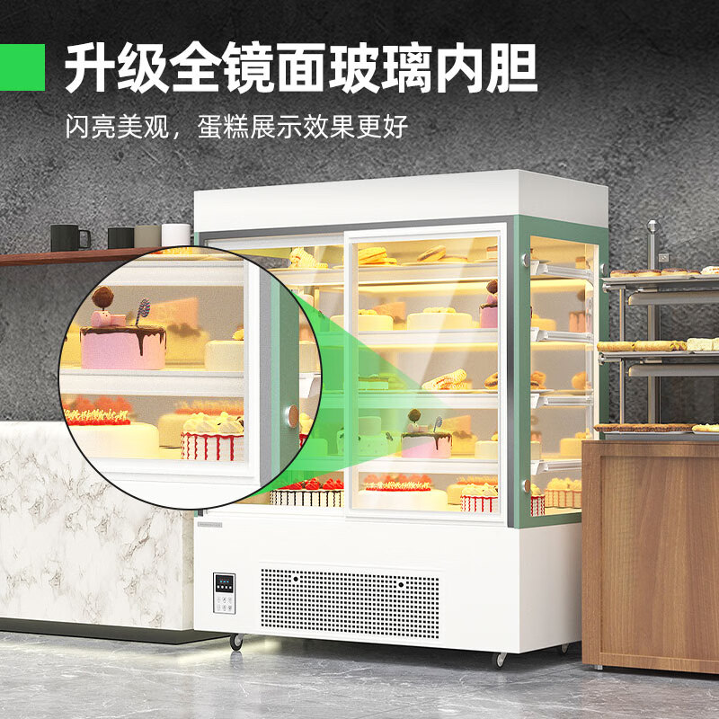 Mengshi Cake Cabinet Cake Display Cabinet Refrigerated Vertical Heightened Commercial Air-cooled Frost-Free Refrigerator Fruit Fresh Cabinet Dessert Flower Cabinet Flagship Model 1.8 Meter Vertical丨Customized Light Box Model