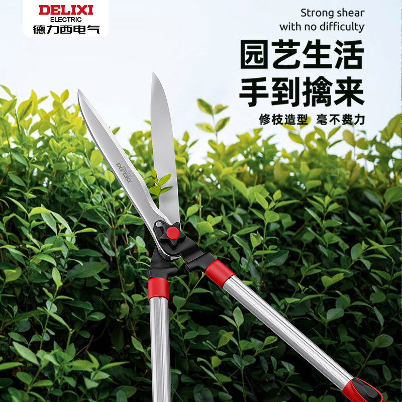 Delixi gardening scissors, special pruning shears for cutting grass, pruning branches, lawns, large prunings, greening garden flower scissors, manual agricultural tools, Black King Kong telescopic type + free folding saw