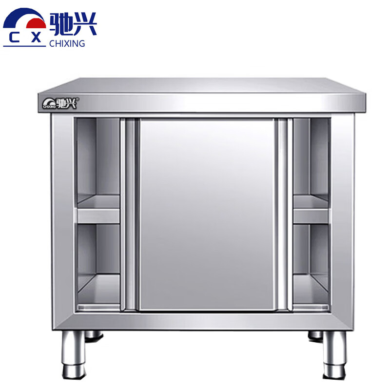 Chixing stainless steel work stove cabinet cabinet 100*60cm