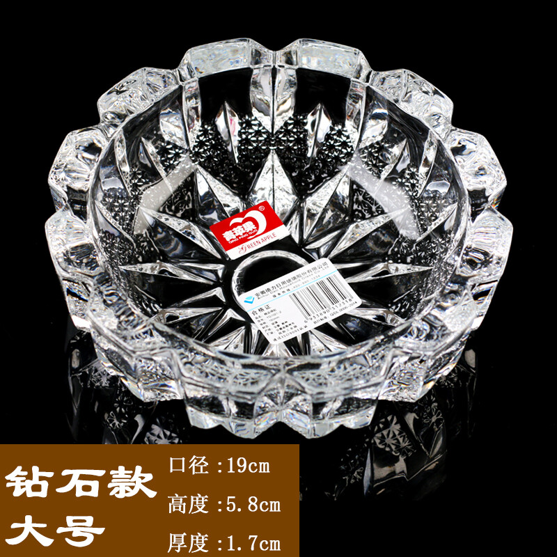 Green Apple (QINGPINGGUO) Green Apple Glass Ashtray Hotel Ashtray European Large Living Room Crystal Office Ashtray Diamond Large 190mm