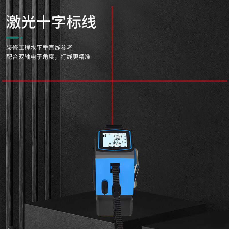 Ou Xiaojiang three-in-one smart laser tape measure infrared high-precision electronic ruler industrial-grade screen display laser cross measuring instrument 60-meter laser + second-generation laser cross mark + 5-meter tape measure + lithium battery + dual-axis angle