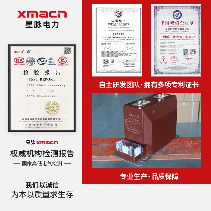 Customized indoor high-voltage current transformer LZZBJ9-10 cabinet transformer 10KV power metering transformer