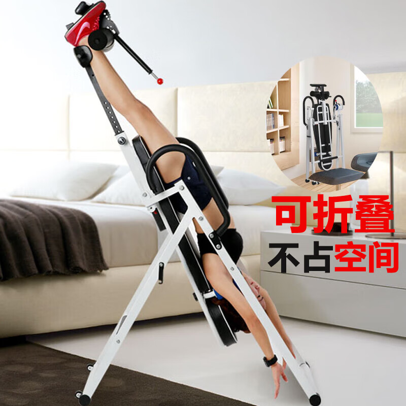 MIKING household small inversion machine inversion auxiliary fitness equipment stretching and heightening physical heightening flagship model four-speed adjustment 90-180 丨