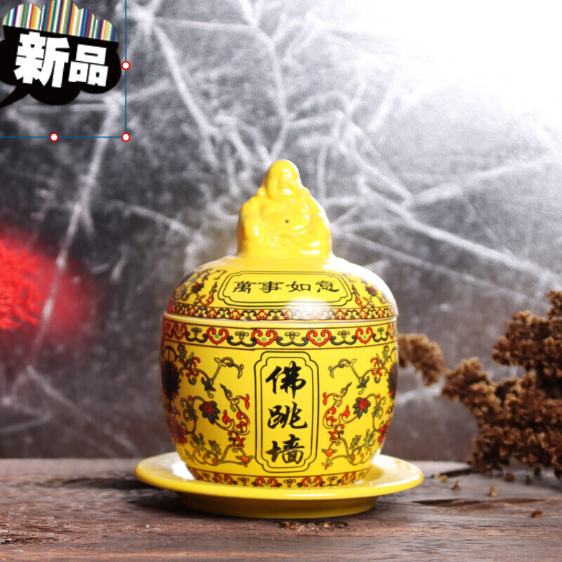 Cangsu Buddha Jumps Over the Wall Stew Cup Ceramic Yellow Jar with Bottom and Cover Jar Large and Small Hotel Tableware Household Cups and Bowls 1500ml Full Flower Buddha Jumps Over the Wall + Large Bottom Tray