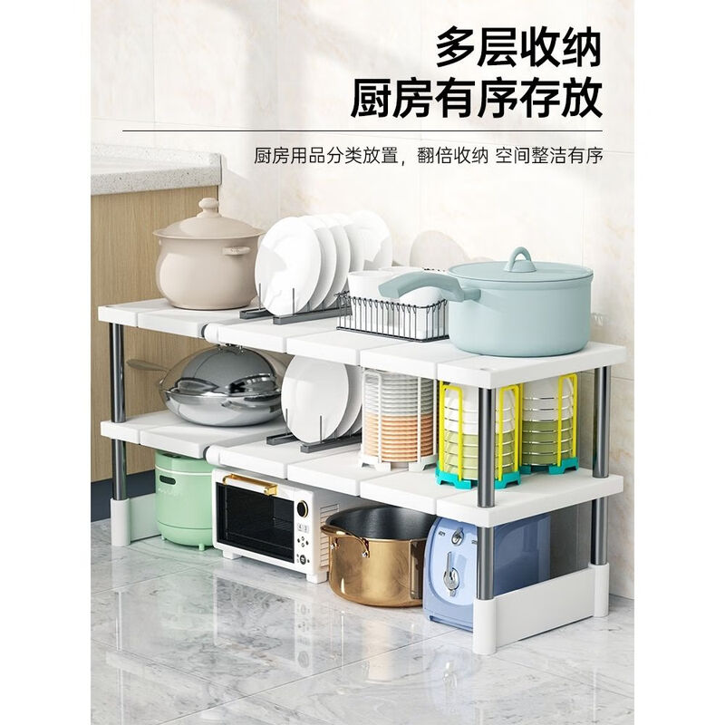Camellia Valley Kitchen Retractable Under-Sink Storage Rack Cabinet Layered Rack Kitchen Cabinet Storage Multi-Function Pot Rack Storage Rack Retractable Under-Sink Storage Rack - Stainless Steel Single Layer