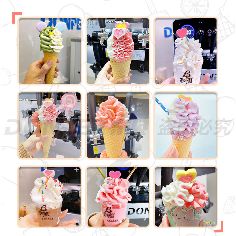 Donper ice cream machine commercial vertical soft ice cream machine three-head ice cream machine stall fully automatic ice cream machine honey cone machine milk tea shop dessert big sundae petal ice cream styling hat three