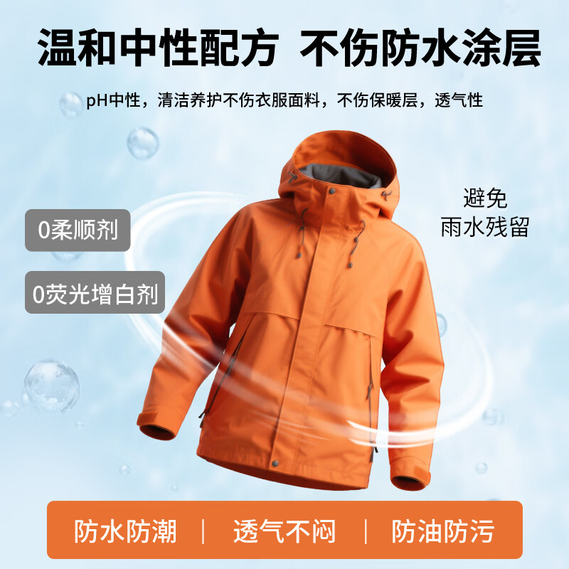 Liby Xiaobai White Jacket Special Dry Cleaning Mousse 180g Removes stubborn stains without damaging clothes. Neutral detergent, no need to wash.