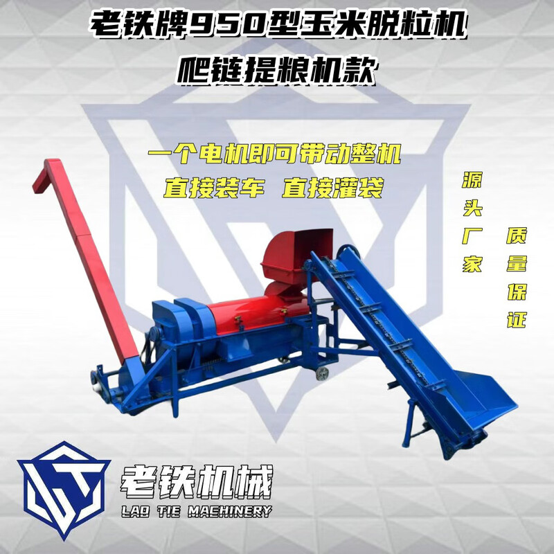Wen Yijia 950 corn thresher, new corn thresher, wet and dry use, multifunctional corn thresher, 950 thresher + 4KW motor