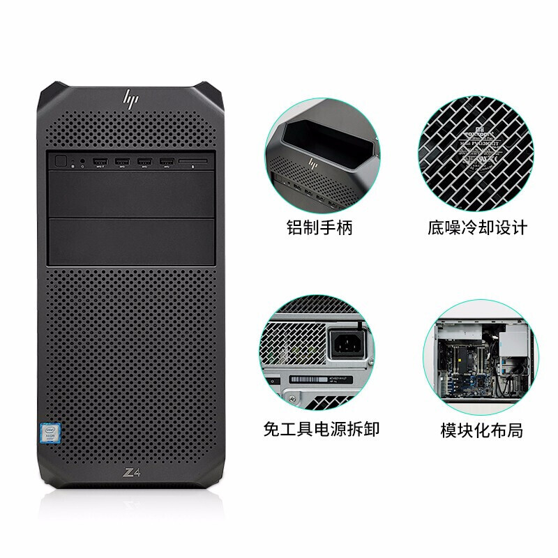 HP (HP) Z4 G4 second-hand graphics workstation Xeon W2135 Studio AI writing modeling design video rendering 3D design drawing host with three | W-2135/32G/256G M.2 solid state