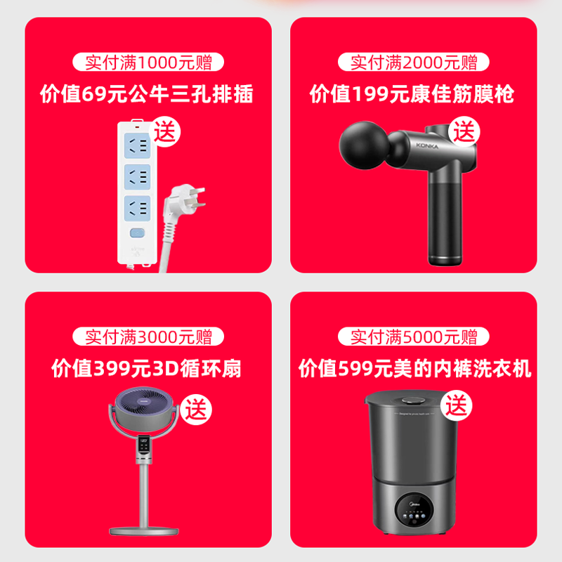 Amberson embedded kitchen special air-conditioning refrigeration single-cooling ceiling ceiling household all-in-one small outdoor unit 1 HP set cooling capacity 2500W