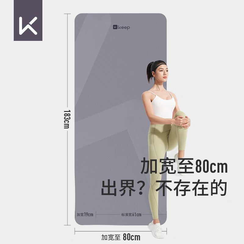 Keep Yoga Mat Fitness Mat TPE Anti-Slip Widened 183*80cm Beginner Men's and Women's Mat Home Dark Night Blue