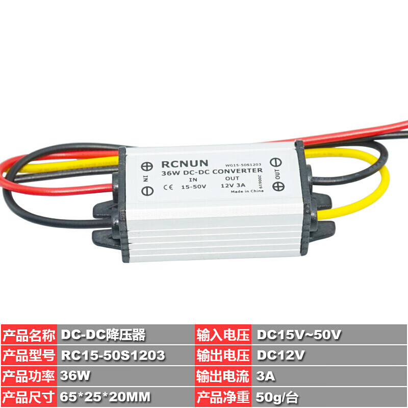 DC-DC step-down module 12V24V36V48V to 12V5V1A2A3A car DC step-down power converter 15V-50V to 12V 3A. Waterproof aluminum shell