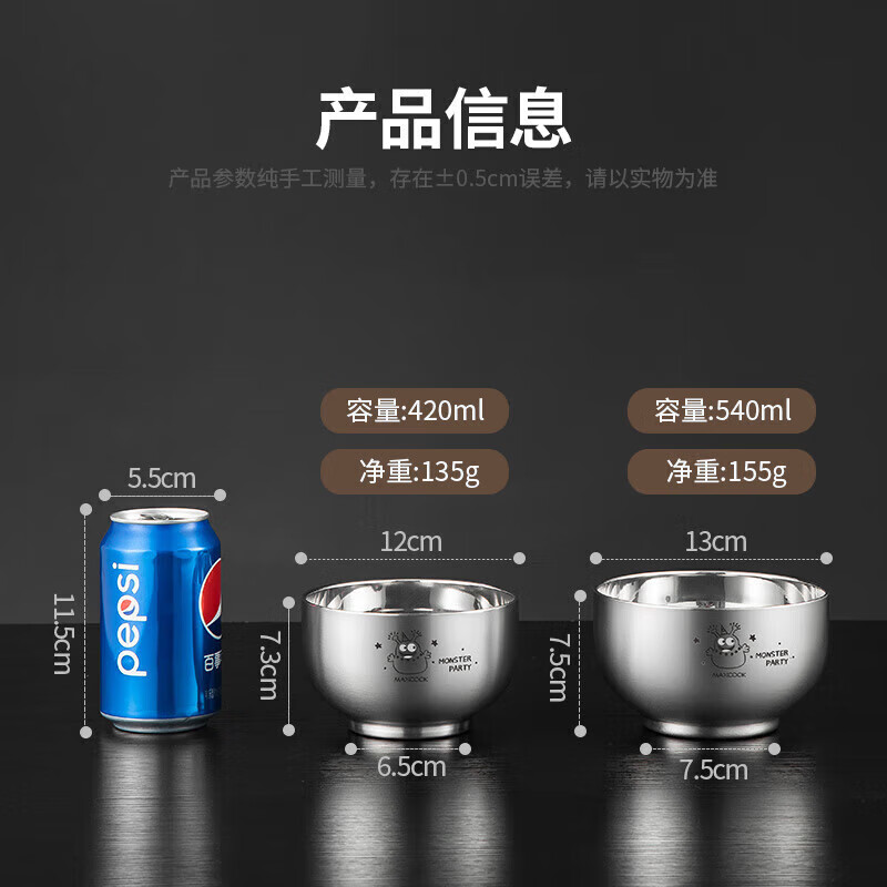 MAXCOOK 316L stainless steel bowl, soup bowl, double-layer insulation, children's rice bowl, cutlery, noodle bowl, 12cm MCWA8748