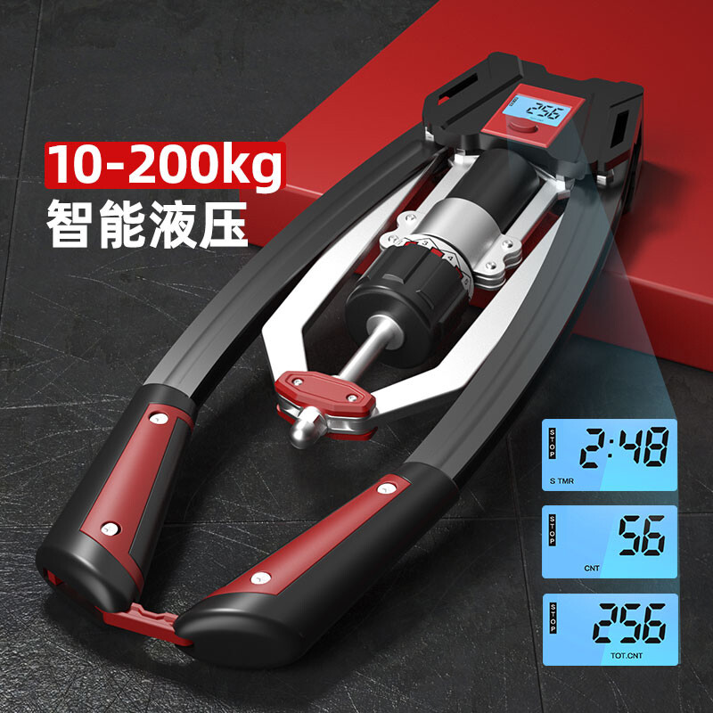 Adjustable multifunctional hydraulic arm strength machine for men to exercise home fitness equipment chest muscle training grip stick WJ enhanced version of hydraulic arm strength machine + abdominal wheel