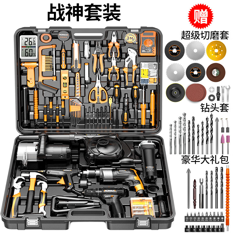 KEMAISI KEMAISI tool box full set of impact drill hand electric drill electric hand tool set household hardware set woodworking repair