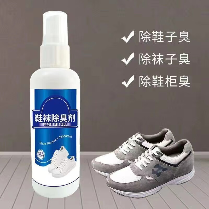 Shoe and Socks Deodorant Spray Shoe Smell Socks Deodorizer Spray to Remove Foot Odor Shoe and Sock Cabinet Deodorant 1 Bottle
