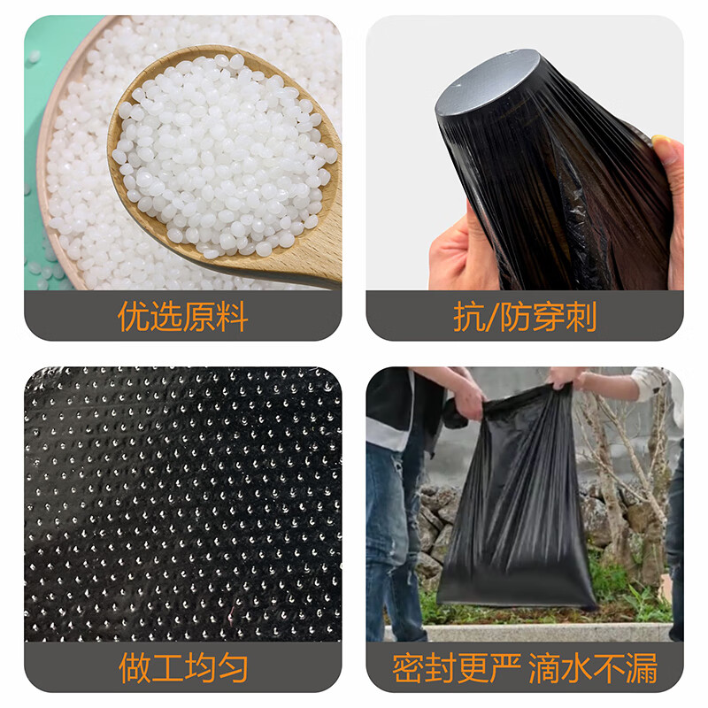 Garbage bag large black hotel property sanitation flat kitchen plastic bag extra large extra large bucket commercial 90*110 thickened 3.2 wire 50 pieces thickened