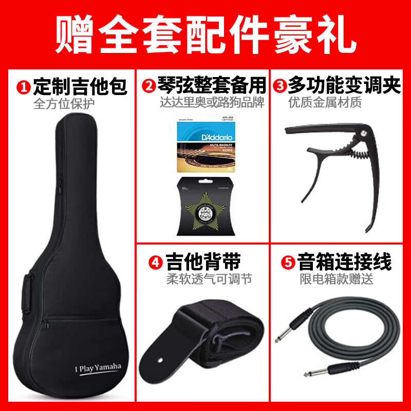 Yamaha (YAMAHA) F310 guitar F400 folk guitar for beginners, boys and girls, adult novice practice, imported from Indonesia, 40-inch FS400 spruce Nadu wood log