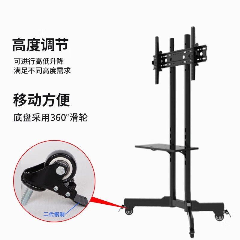 Magic book adapted to Xiaomi TV stand floor mobile cart 4Aea TV hanging rack 32 43 50 55 65 70 75 inches practical model