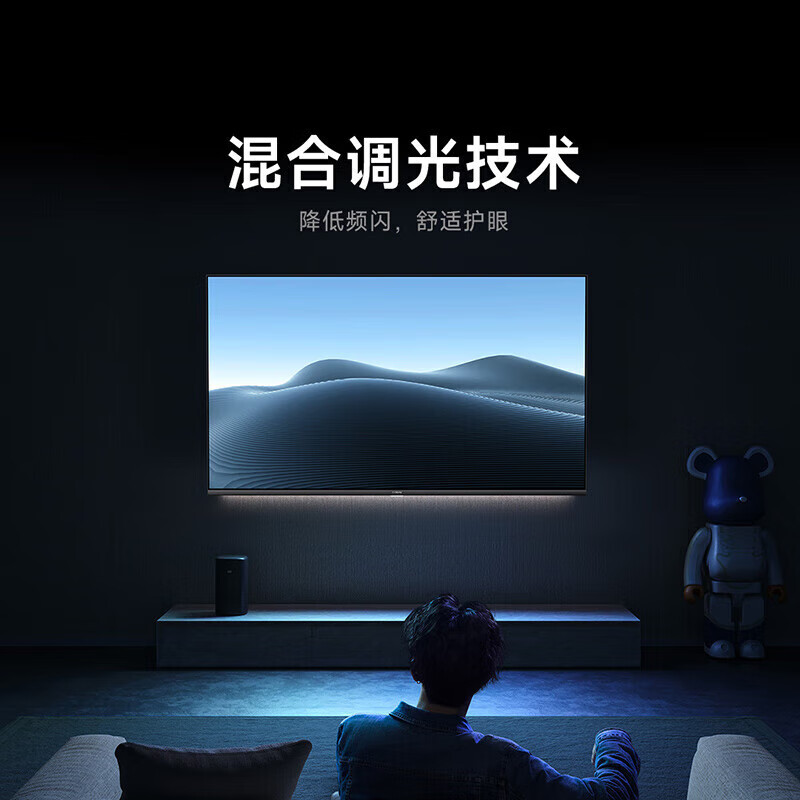 Xiaomi (MI) TV 32-inch EA32 full-screen smart wifi network home engineering store flat-panel TV 50-inch 4A50 base