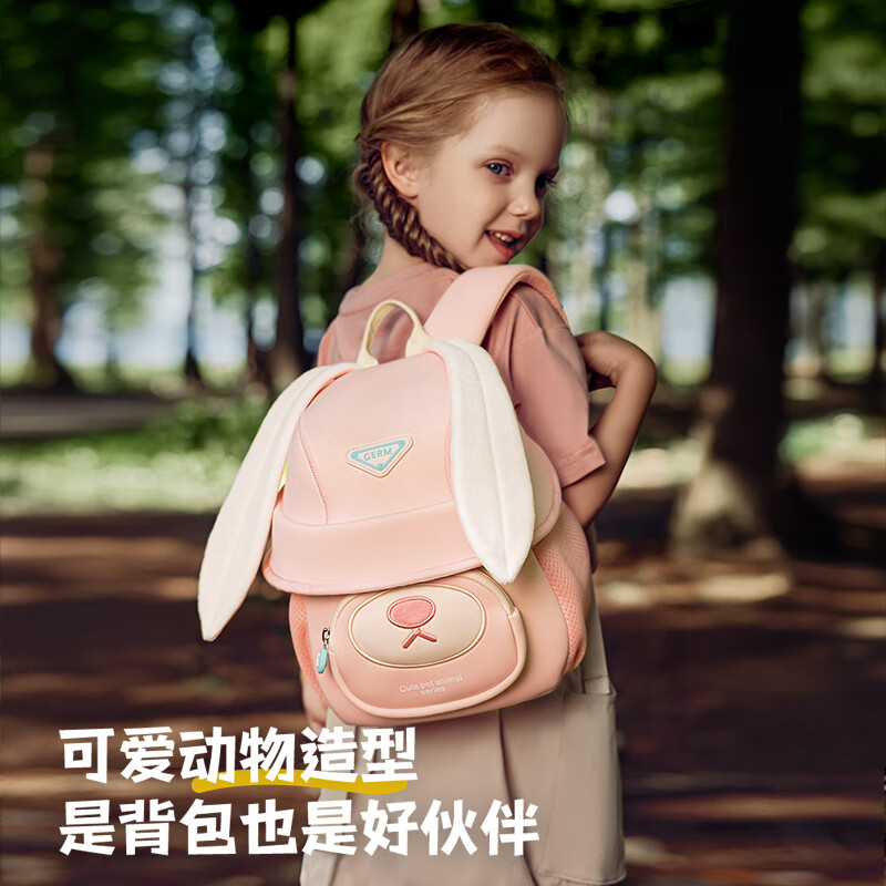 Germ children's schoolbag kindergarten ultra-light backpack anti-lost small schoolbag travel small backpack for girls and boys Bubble Rabbit