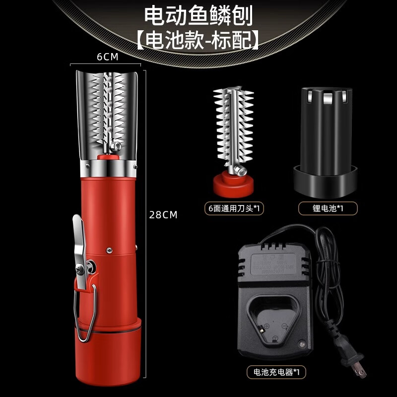 Jingyan German quality electric fish scaler, fully automatic fish scale removal machine, fish killing and scale scraping artifact, luxury model, 2 batteries, all kinds of fish can be scraped