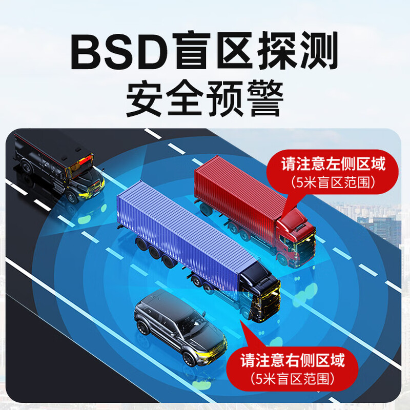 Excellent truck four- and five-way monitoring driving recorder panoramic high-definition night vision 24V reversing image blind zone warning integrated 10-inch ultra-clear night vision four-way monitoring + BSD blind zone warning 128G card