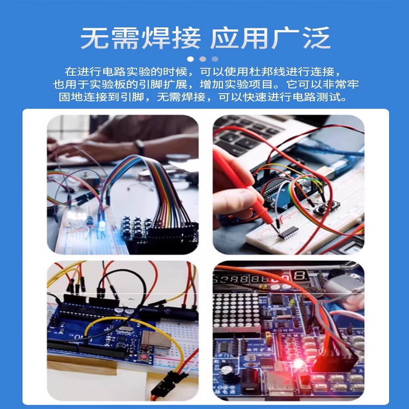 Pure copper thickened DuPont line male to female to female male cable pure copper test line gold plated DuPont terminal connection line pure copper gold plated thickened 28 core male to male 2.54mm80CM10P