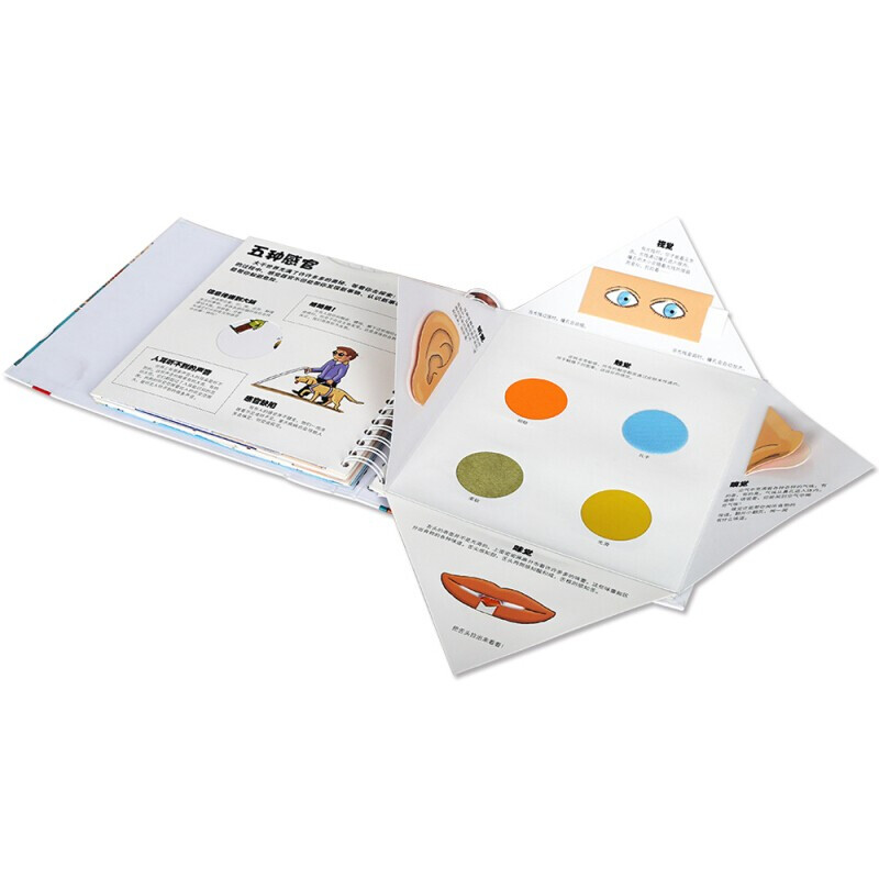 Xinhua Genuine Our Body 3D Book Fun Picture Book Physiological Enlightenment Our Body